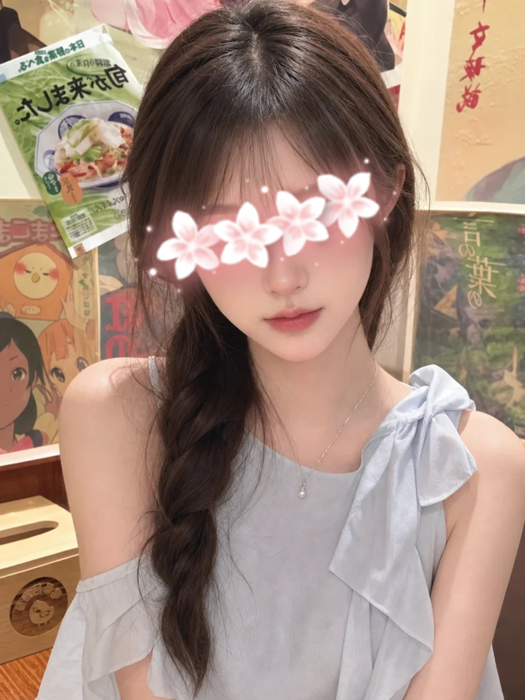 れな